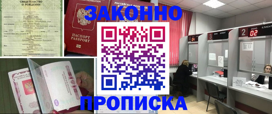 временная регистрация госуслуги в Верхнем Уфалее