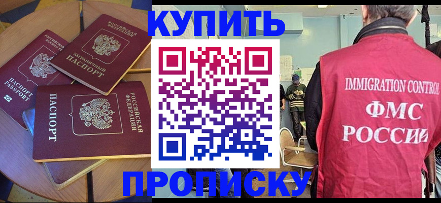 временная регистрация поиск в Верхнем Уфалее