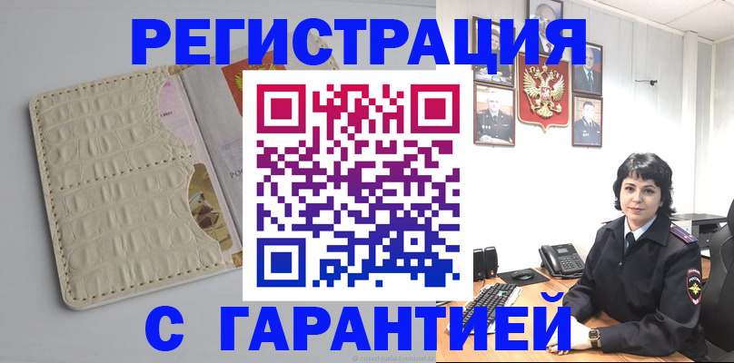 пропишу в квартире в Верхнем Уфалее